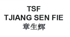 Trademark TSF singkatan dari TJIANG SEN FIE.