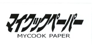 Trademark MYCOOK PAPER