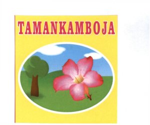 Trademark TAMANKAMBOJA