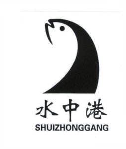 Trademark SHUIZHONGGANG