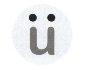 Trademark U Logo