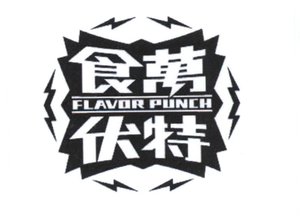 Trademark FlavorPunch