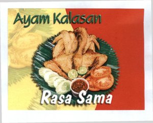 Trademark AYAM KALASAN RASA SAMA