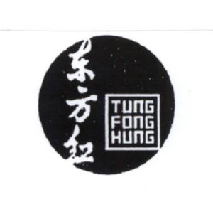 Trademark TUNG FONG HUNG