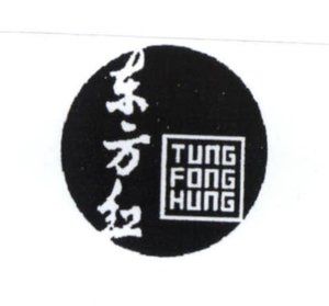 Trademark TUNG FONG HUNG