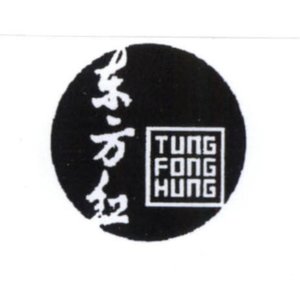 Trademark TUNG FONG HUNG