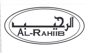 Trademark AL-RAHIIB / ALRAHIB