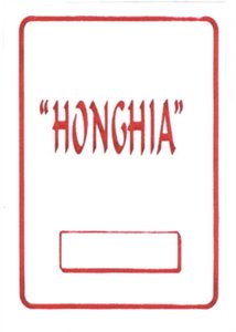 Trademark HONGHIA