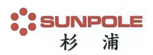 Trademark SUNPOLE