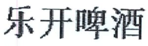 Trademark HURUF KANJI