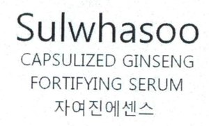 Trademark SULWHASOO CAPSULIZED GINSENG FORTIFYING SERUM + HURUF KOREA JAYEOJIN