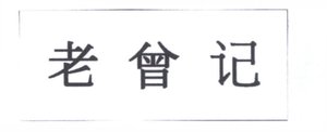 Trademark Huruf Kanji