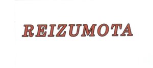 Trademark REIZUMOTA