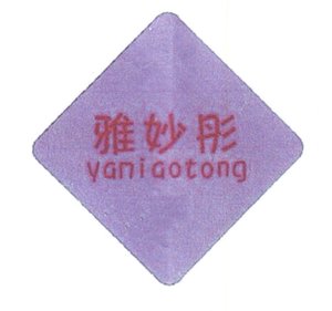 Trademark YAMIAOTONG