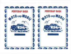 Trademark MOBIL + LUKISAN