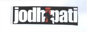 Trademark JODHIPATI + LOGO