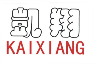 Trademark KAIXIANG + Tulisan Kanji