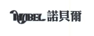 Trademark NABEL + huruf kanji NUO BEI ER