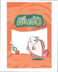 Trademark TEN JANG STICK :