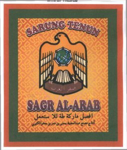 Trademark SAGR AL-ARAB