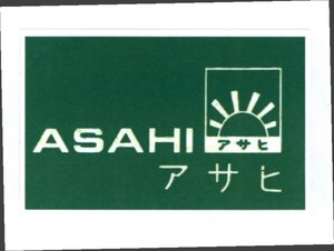 Trademark ASAHI