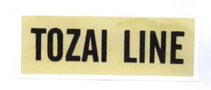 Trademark TOZAI LINE - Garis Tozai.