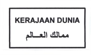 Trademark KERAJAAN DUNIA