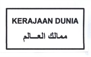 Trademark KERAJAAN DUNIA