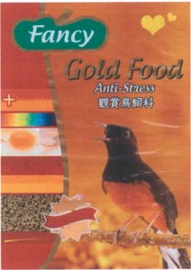 Trademark FANCY GOLDFOOD ANTI STRESS + LUKISAN