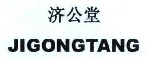 Trademark JIGONGTANG & Huruf Kanji