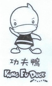 Trademark KUNGFU DUCK