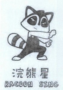 Trademark RACOON SING