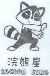 Trademark RACOON SING