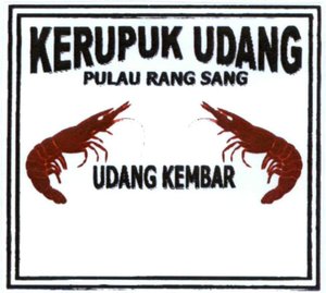 Trademark UDANG KEMBAR