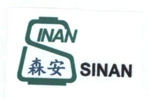 Trademark SINAN
