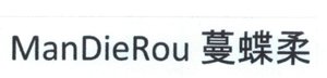 Trademark MANDIEROU + HURUF KANJI