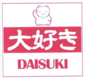 Trademark DAISUKI