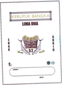 Trademark LIMA DUA (52) + LOGO