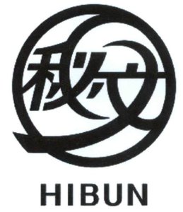 Trademark HIBUN dan Huruf Kanji