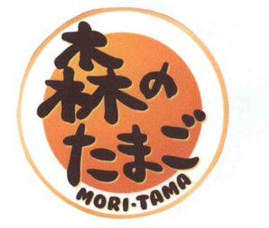 Trademark MORI TAMA & Huruf Kanji