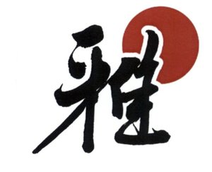 Trademark Huruf kanji: MIYABI.