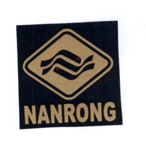 Trademark NANRONG