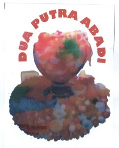 Trademark DUA PUTRA ABADI + logo