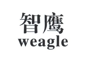 Trademark WEAGLE + Huruf kanji = ZHI YING