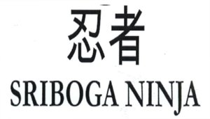 Trademark SRIBOGA NINJA + Huruf Kanji Jepang