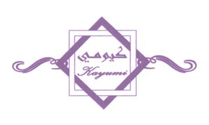 Trademark KAYUMI