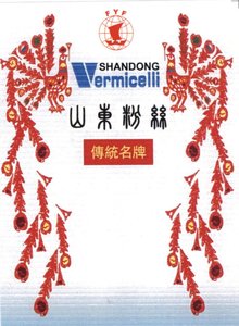 Trademark SHANDONG VERMICELLI FYF