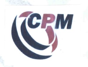 Trademark CPM + Logo