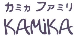 Trademark KAMIKA