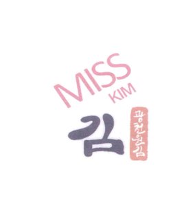 Trademark MISS KIM